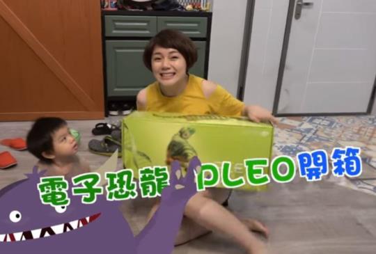 會撒嬌的可愛寵物恐龍 PLEO！